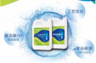 屠宰廢水氨氮、總氮超標這樣處理